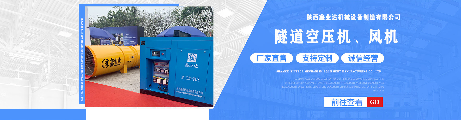 陝西亨仁百瑪工程有限公司