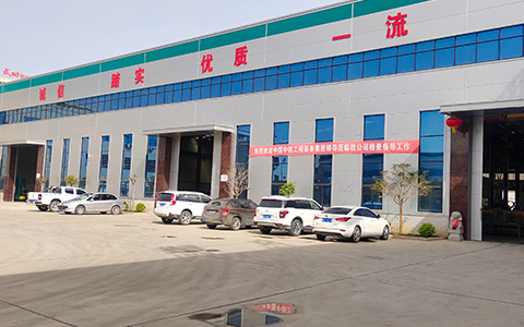 廠(chǎng)區廠房